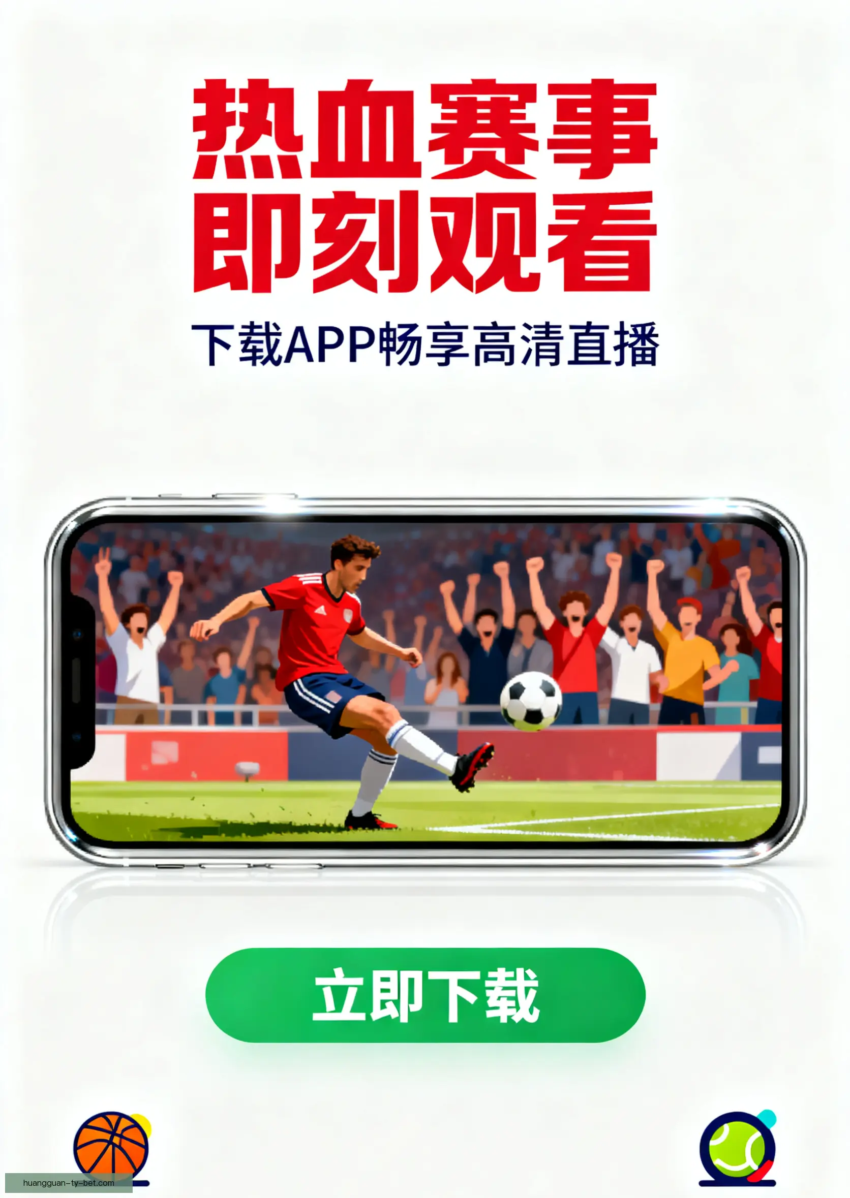 客户端极速安装